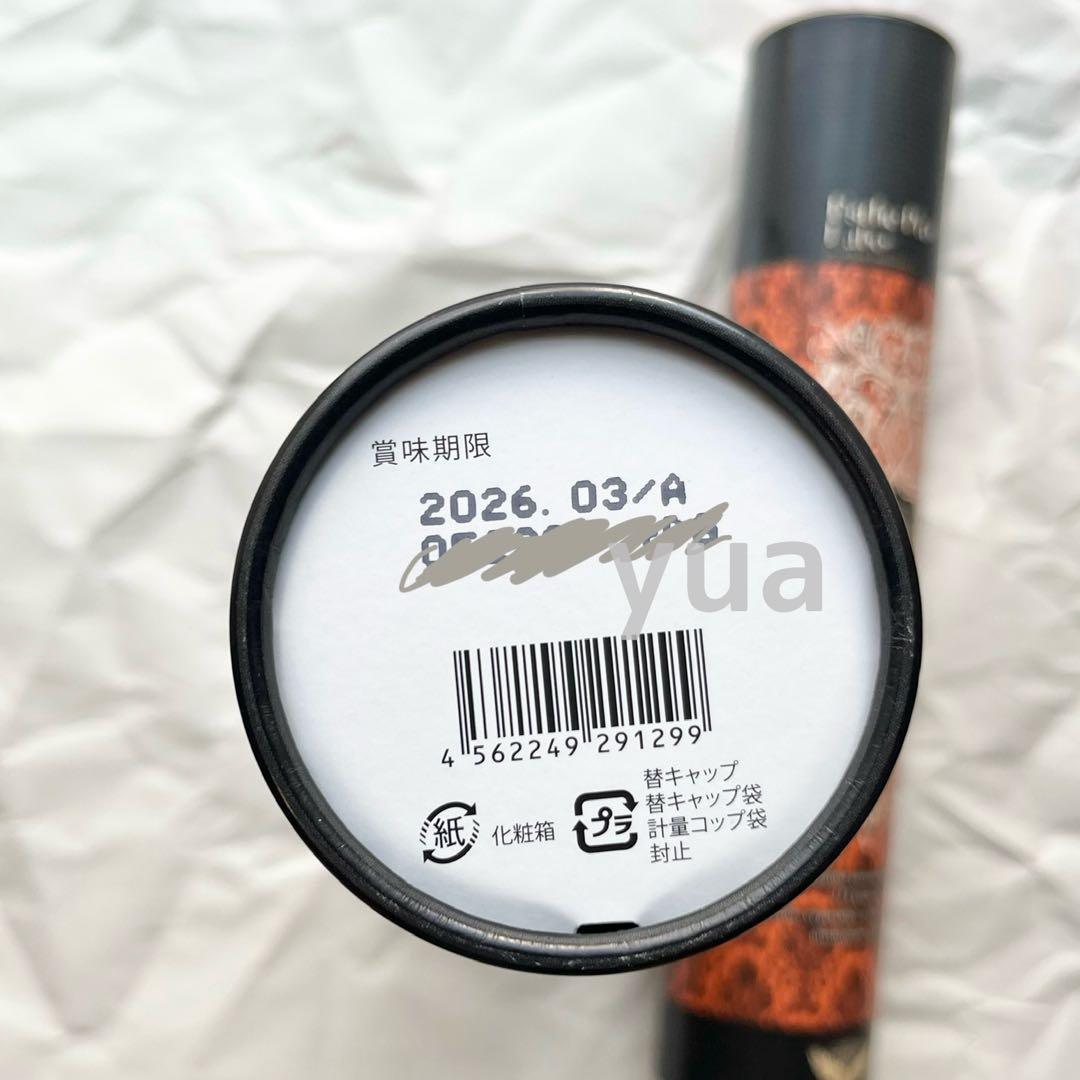 新品未開封正規品 エステプロラボ ハーブザイム プレーン ジンジャー オラックス