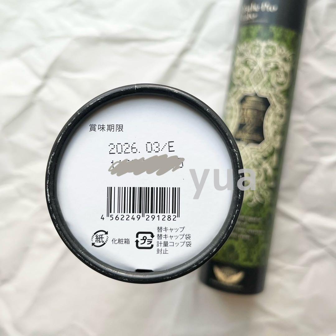 新品未開封正規品 エステプロラボ ハーブザイム プレーン ジンジャー オラックス