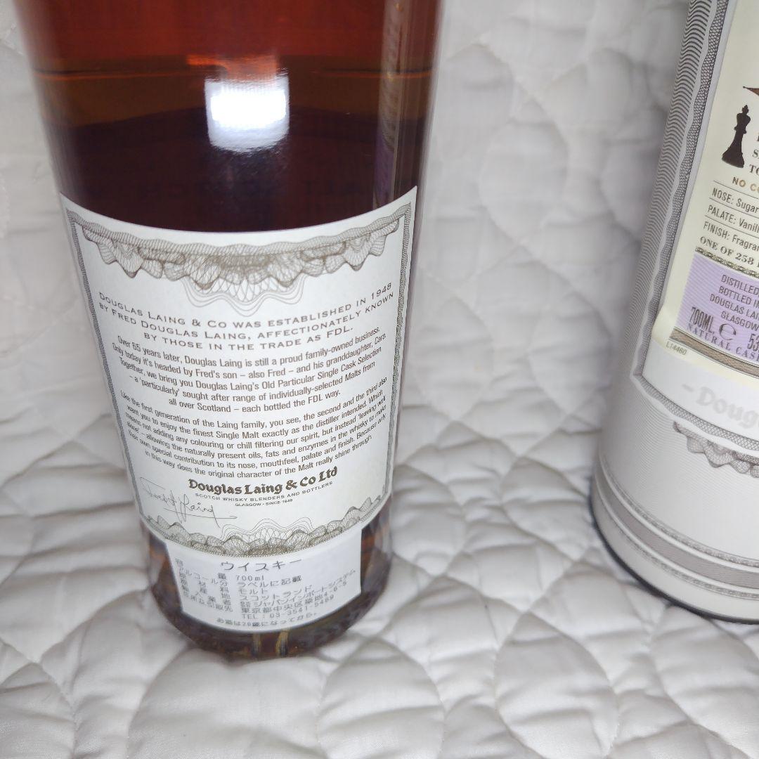 【1997年】クライヌリッシュ18年