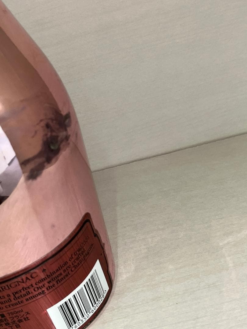 未開栓 アルマンド de Brignac Brut Rosé 750ml