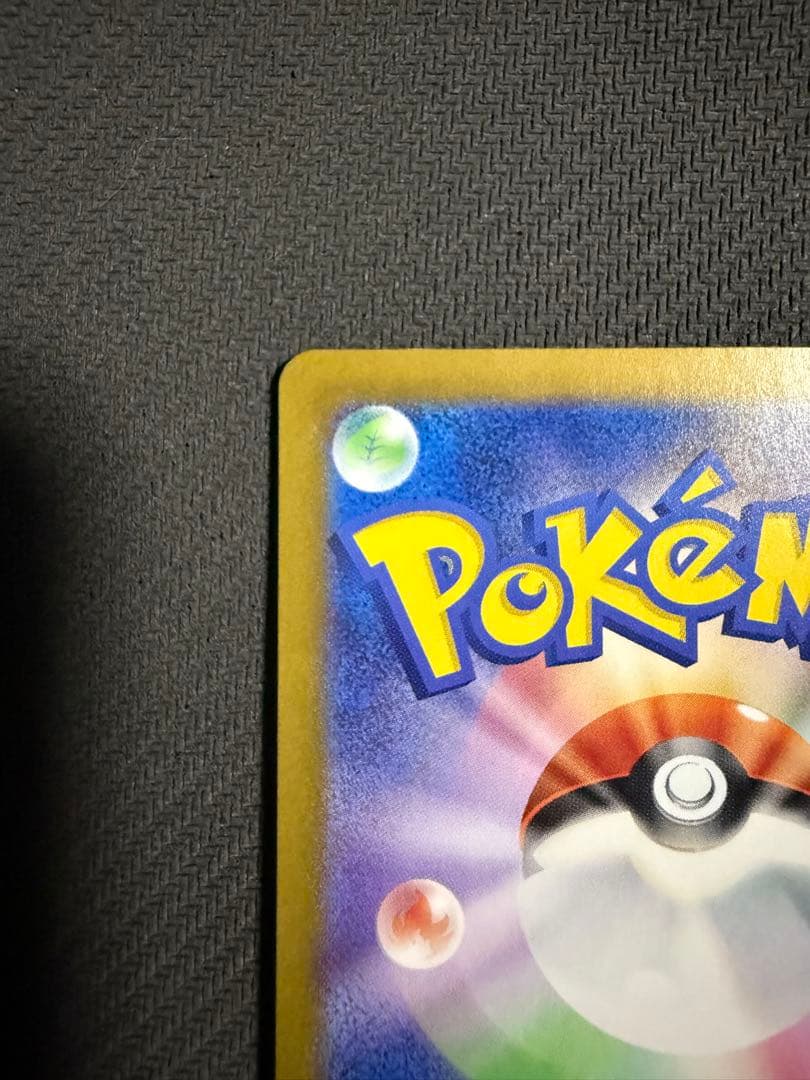 ポケモンカード ルギアv sa パラダイムトリガー