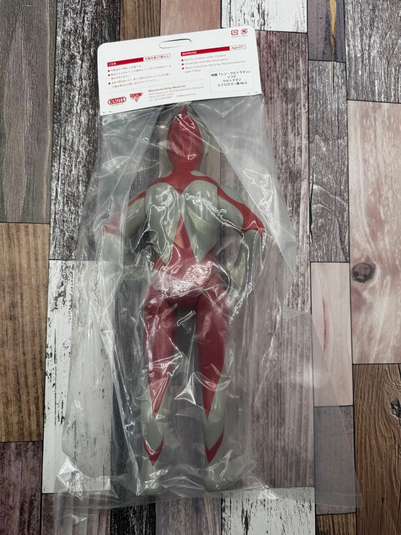 山吉　シン・ウルトラマン　WF2025W