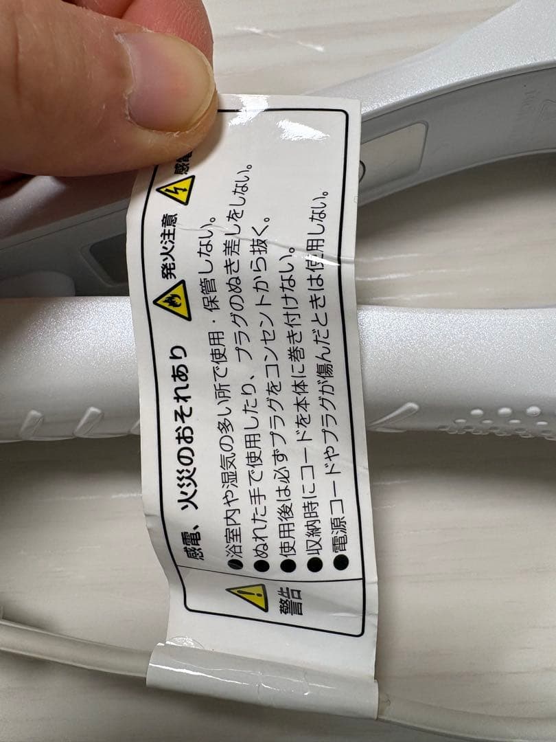 LM225 ストレートアイロン　キヌージョ