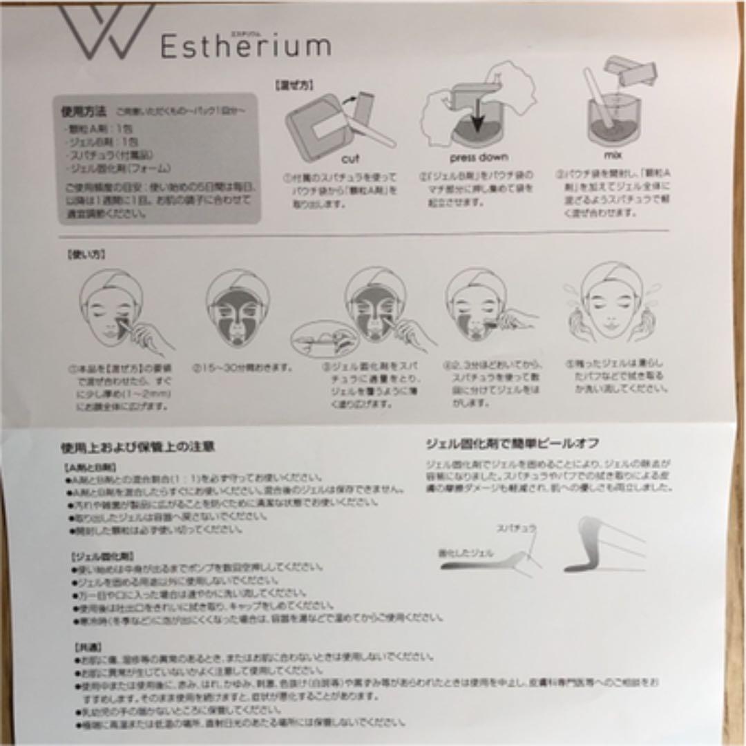 炭酸ガスパック10回分