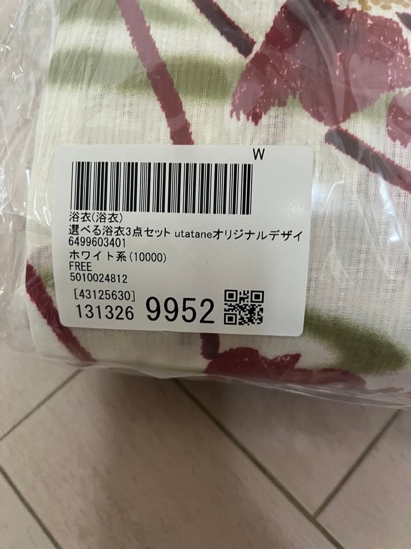 選べる浴衣3点セット utataneオリジナルデザイン 国内染色 帯締め付き