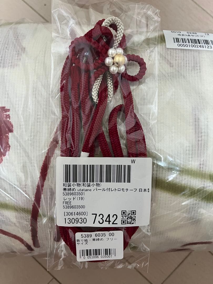 選べる浴衣3点セット utataneオリジナルデザイン 国内染色 帯締め付き