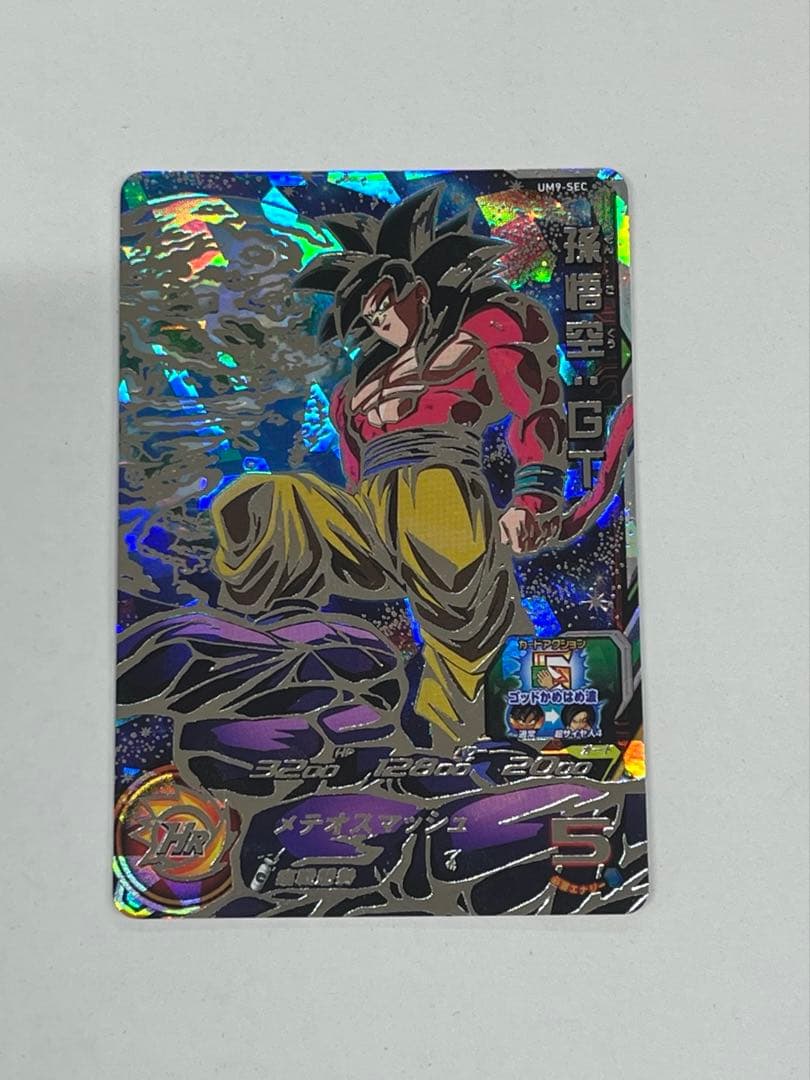 ドラゴンボールヒーローズ　まとめ売り　3点 孫悟空:GT UM9-SEC