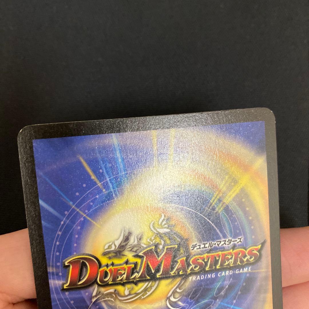 超竜バハム 初期 WINNER プロモ