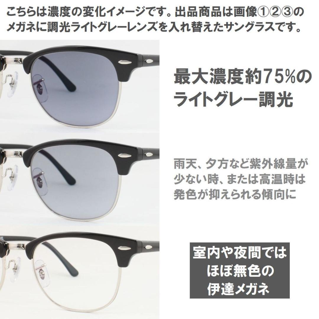 COACHコーチ メガネフレーム HC6160D-5002 フォト調光156AS