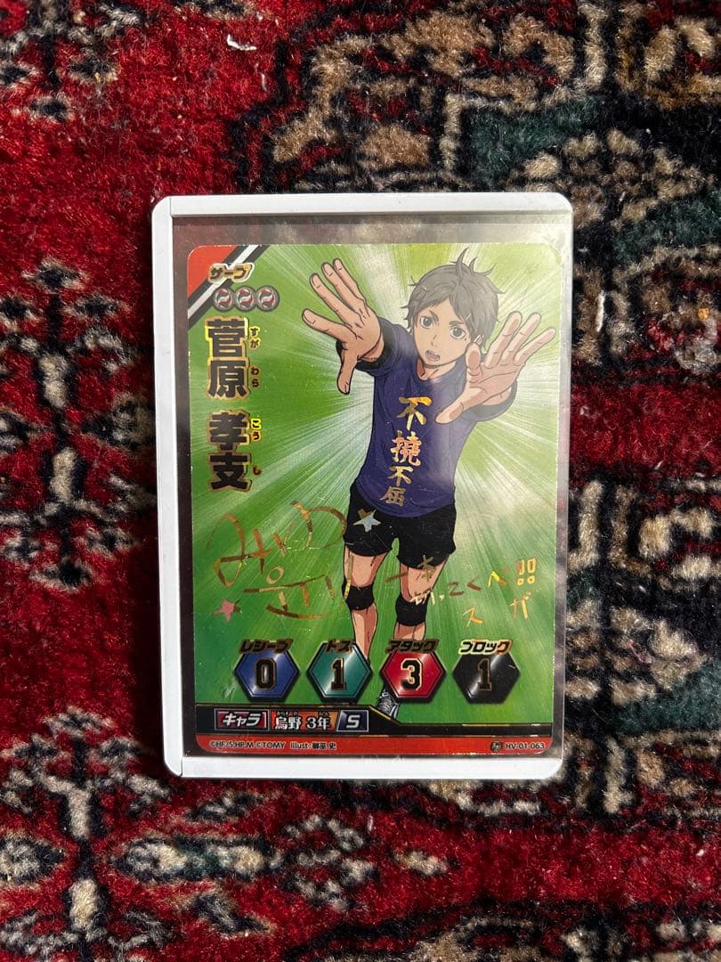 [希少アイテム含む] ハイキュー!! 画像1.2 グッズ　大量　まとめ売り