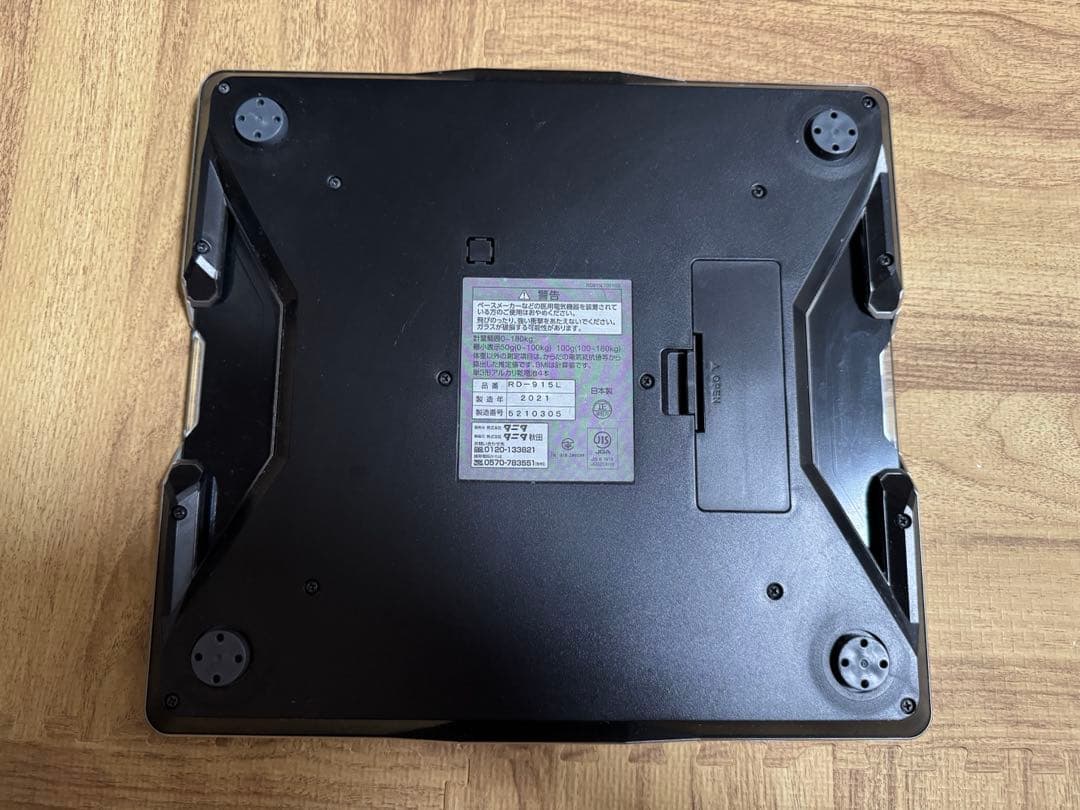 TANITA タニタ 体重計 RD-915-BK innerscan DUAL