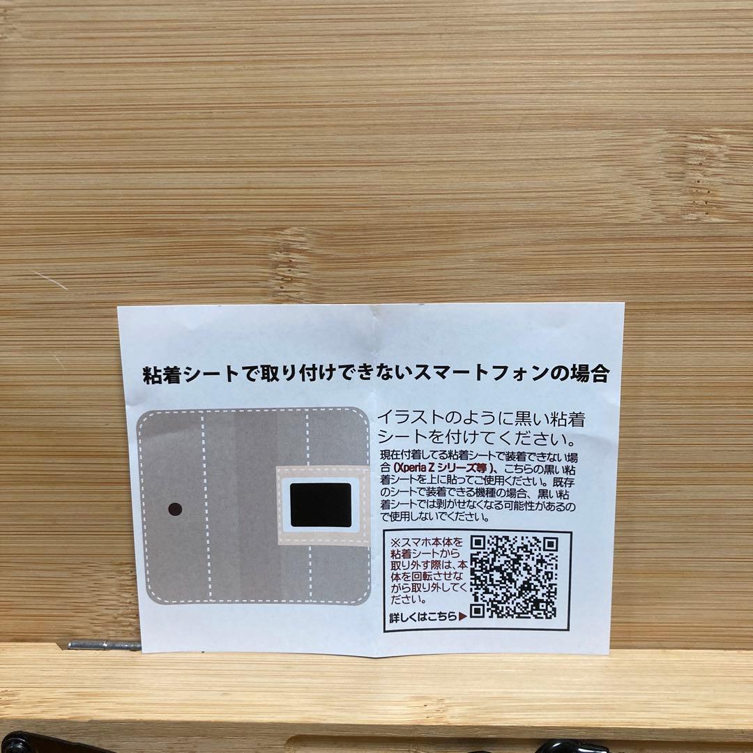 桐箱入　【未使用品】浅草文庫 フクロウ柄スマートフォン ケース