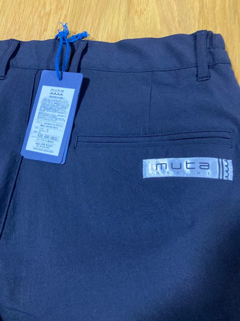 ムータマリン　ストレッチ　ズボン&ジャケット