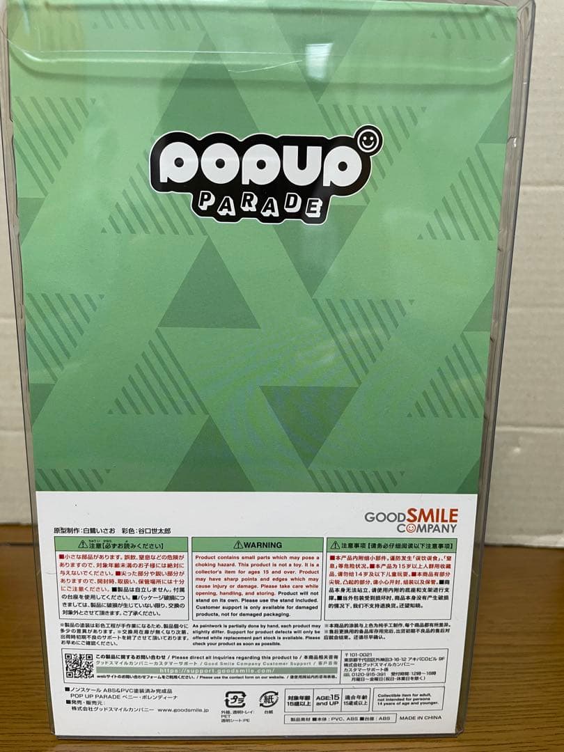 k*g様 RWBY ペニー・ポレンディーナ フィギュア