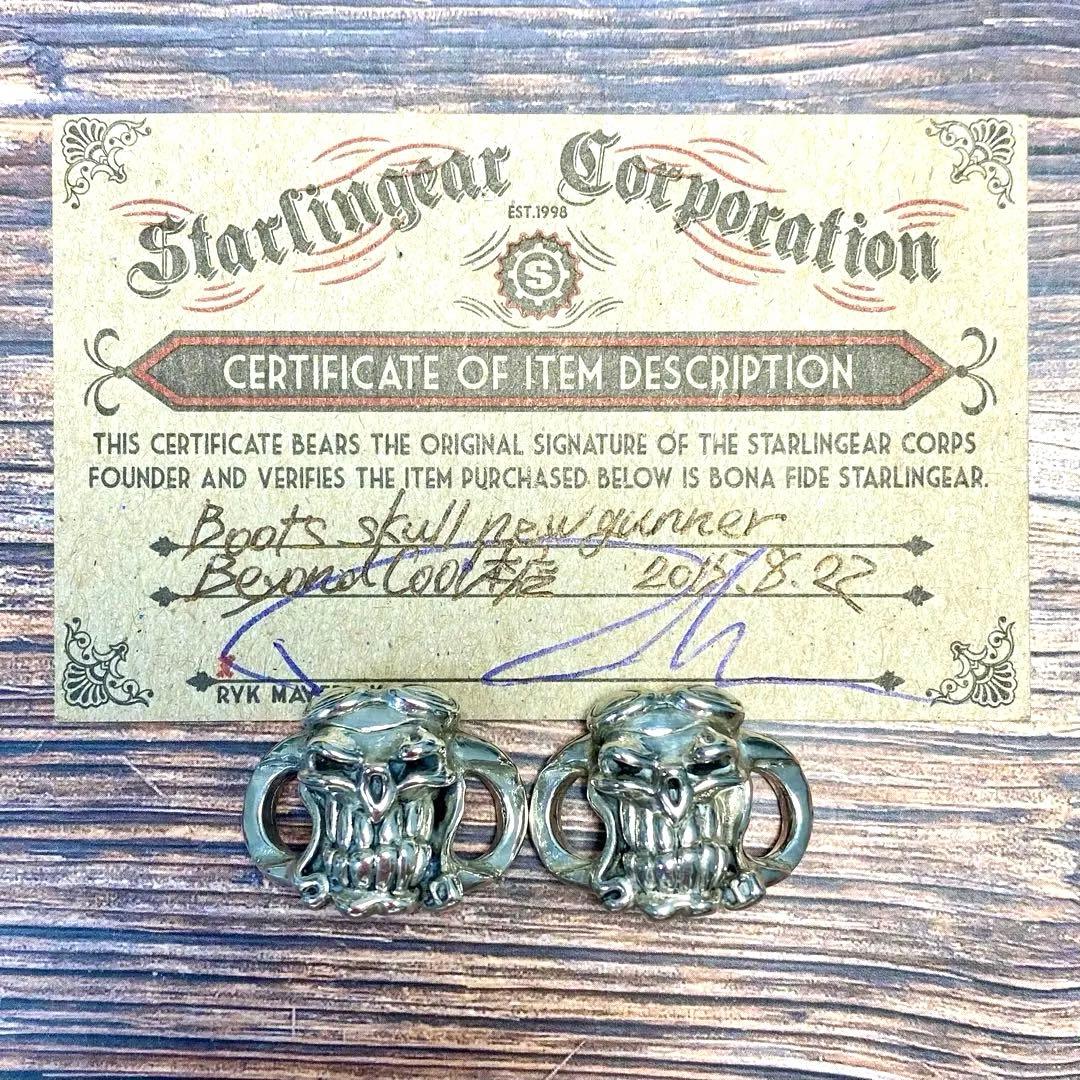 希少・廃盤・珍品　スターリンギア　ブーツスカル　ブーツシューレース　Newガナー