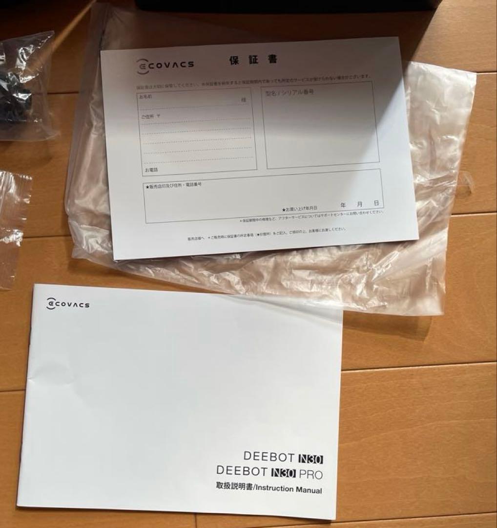 即決対応OK　即日発送　美品DEEBOT N30 消耗品多数