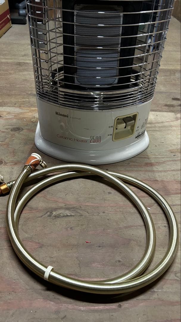 リンナイ 都市ガス 即暖性 赤外線ストーブ R-652PMSⅢ