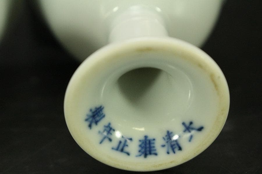 中国美術 白磁高碗 一対 雍正年製 款(A930)