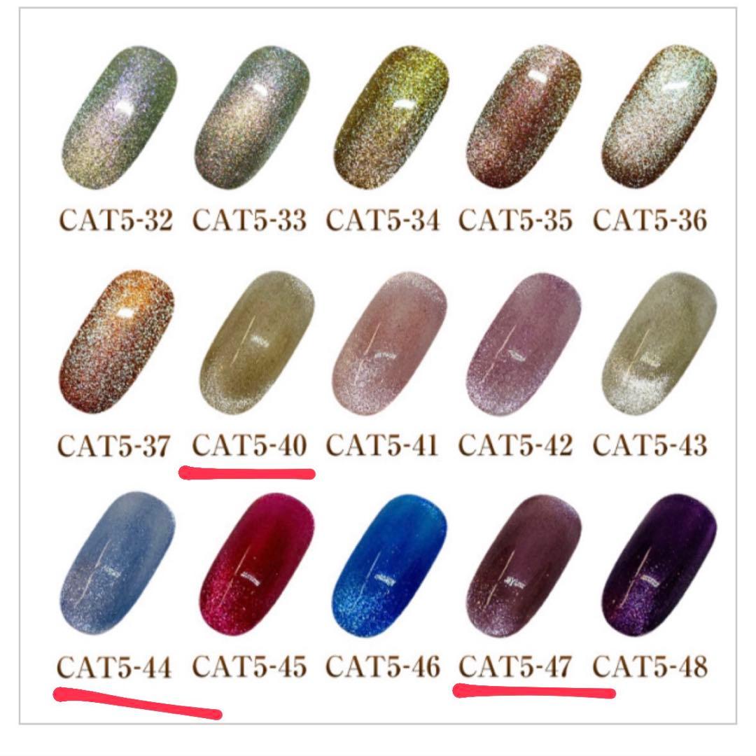 マグネットジェル38個　ココイスト　グレースガーデン　ネイルタウン　プレスト