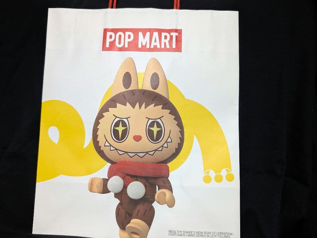 THE MONSTERS Big into Energy LABUBUぬいぐるみ