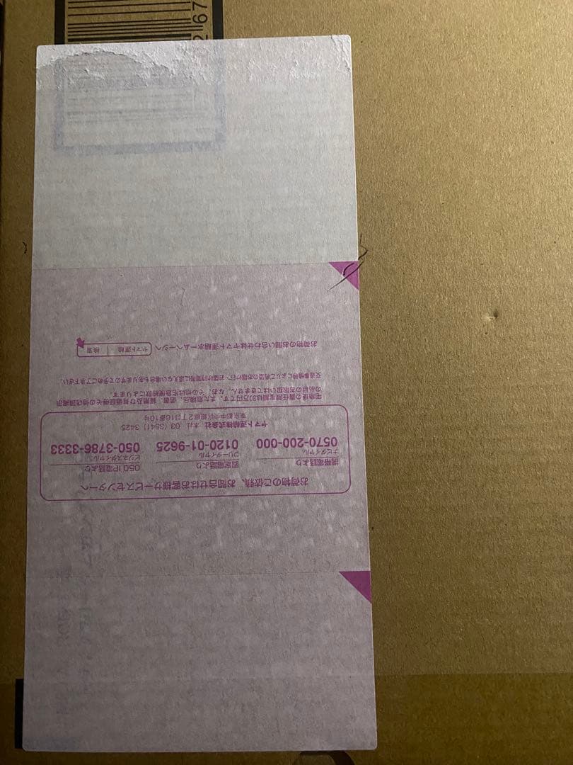 4点【新品未開封品】L ROBOT魂　seed freedom系