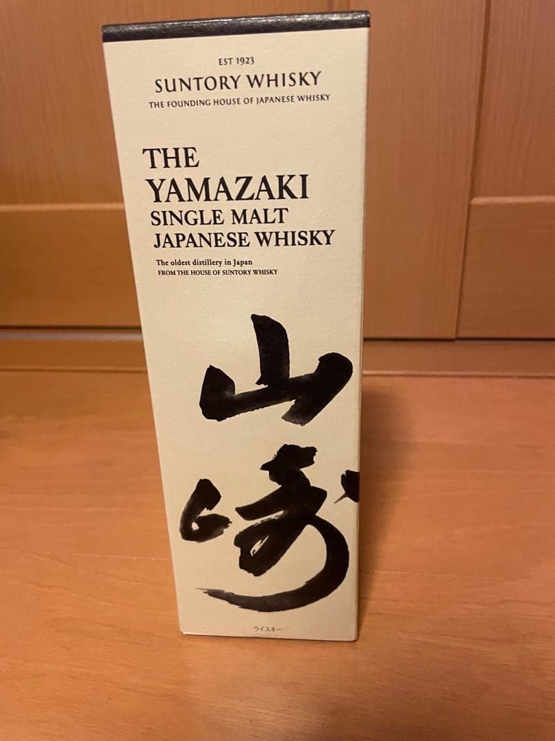 山﨑　SINGLE MALT JAPANESE WHISKY
