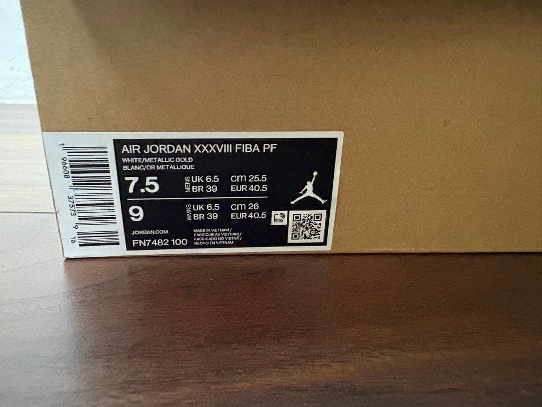 Air Jordan 14 ホワイト/グレー 7.5