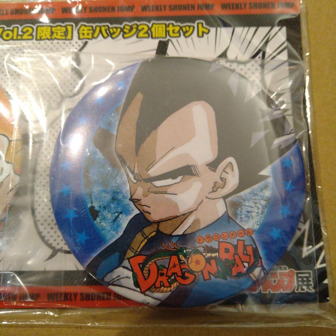 ドラゴンボール　缶バッジ　限定　ジャンプ　50周年 希少　新品未開封　レア