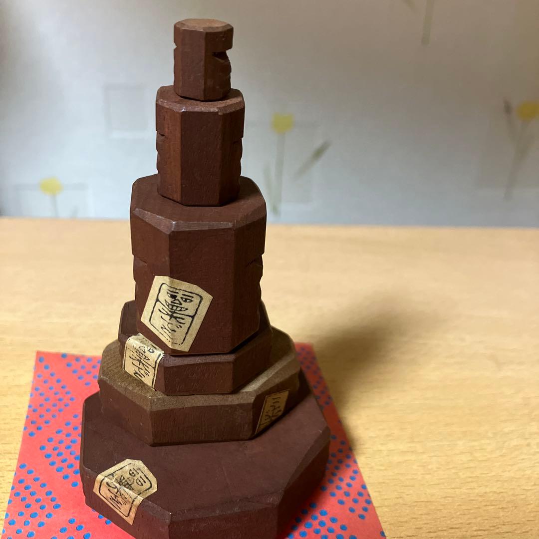 希少　大友人形　魔除の神　木でこ（六重）　木仙作　意匠登録14571号ロ