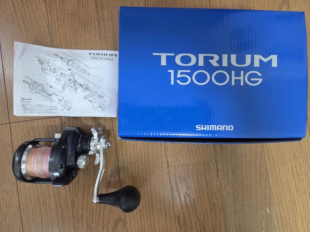 SHIMANO TORIUM(トリウム) 1500HG