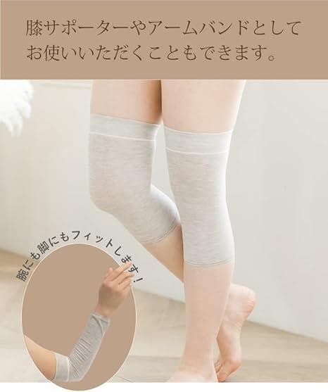 ☆クークチュール のびるン3WAYテラサポーター 3個 日本製 レッグウォーマー