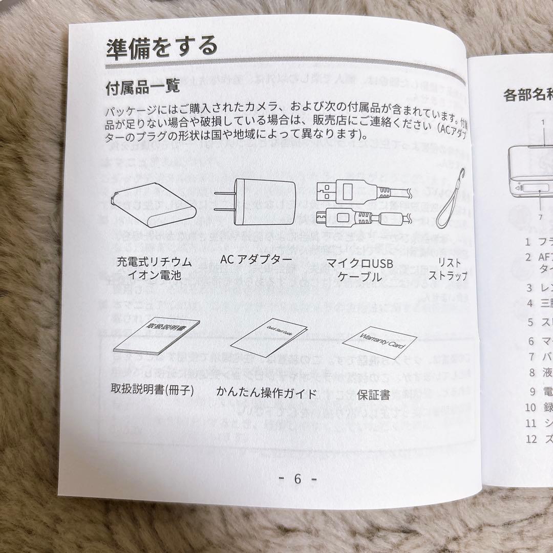 早い者勝ち！KODAK PIXPRO 使いやすい ズーム FZ55