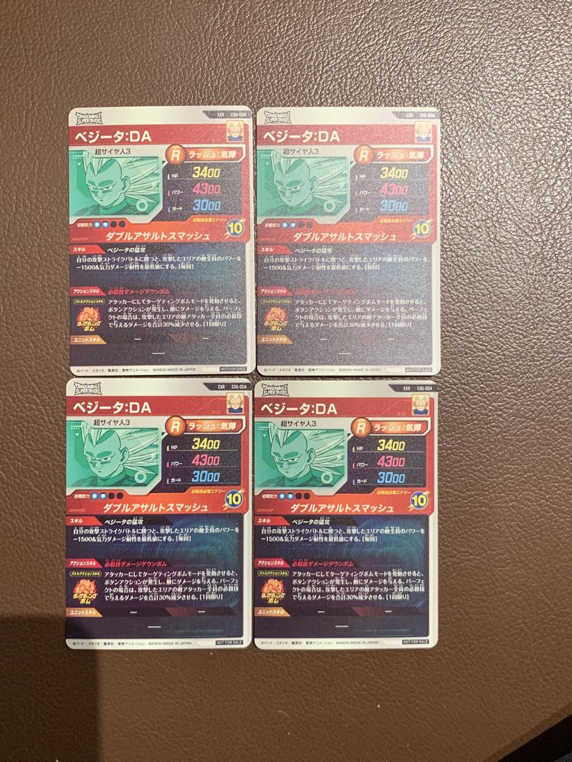ドラゴンボールスーパーダイバーズ EX6-004 ベジータ:DA 4枚セット