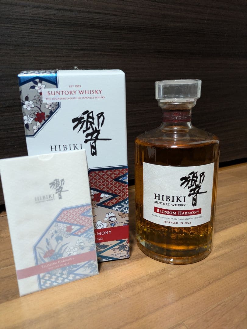 屋久島エージング　MARS The Y.A. #01 響2022　2本セット