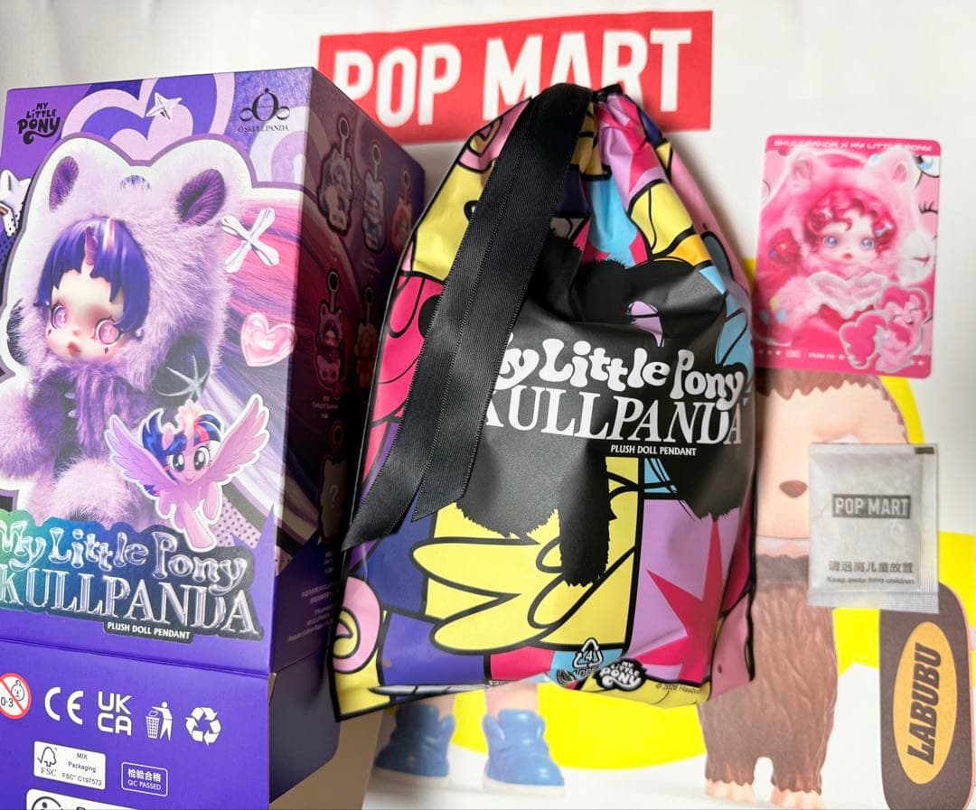 POPMART SKULLPANDA スカルパンダ マイリトルポニー ペンダント
