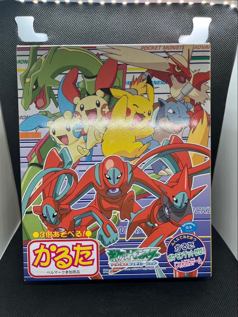 【新品未開封】ポケモン　かるた　アドバンスジェネレーション　レトロ　シュリンク有