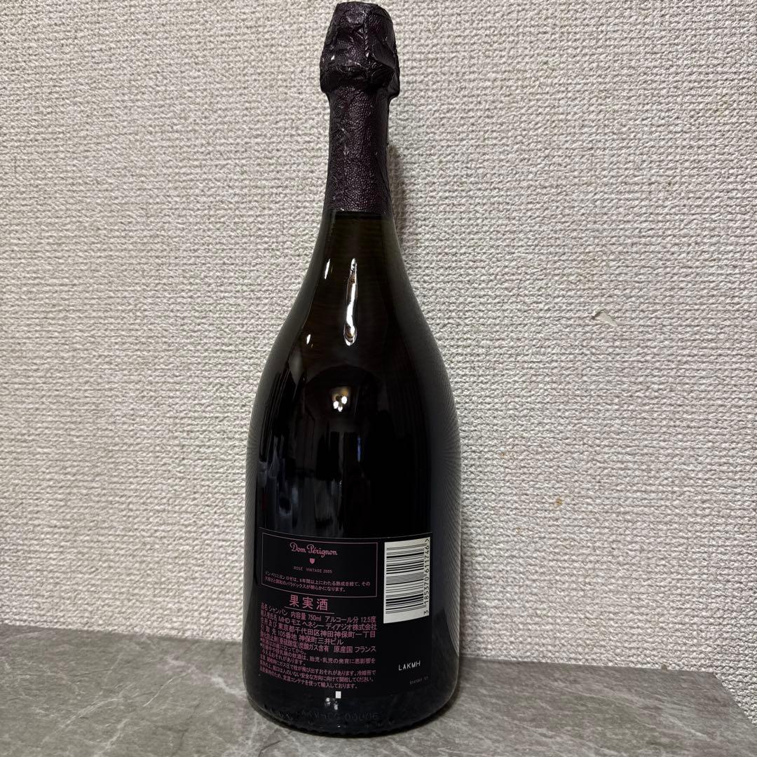 ドン ペリニョン ロゼ 2005 750ml