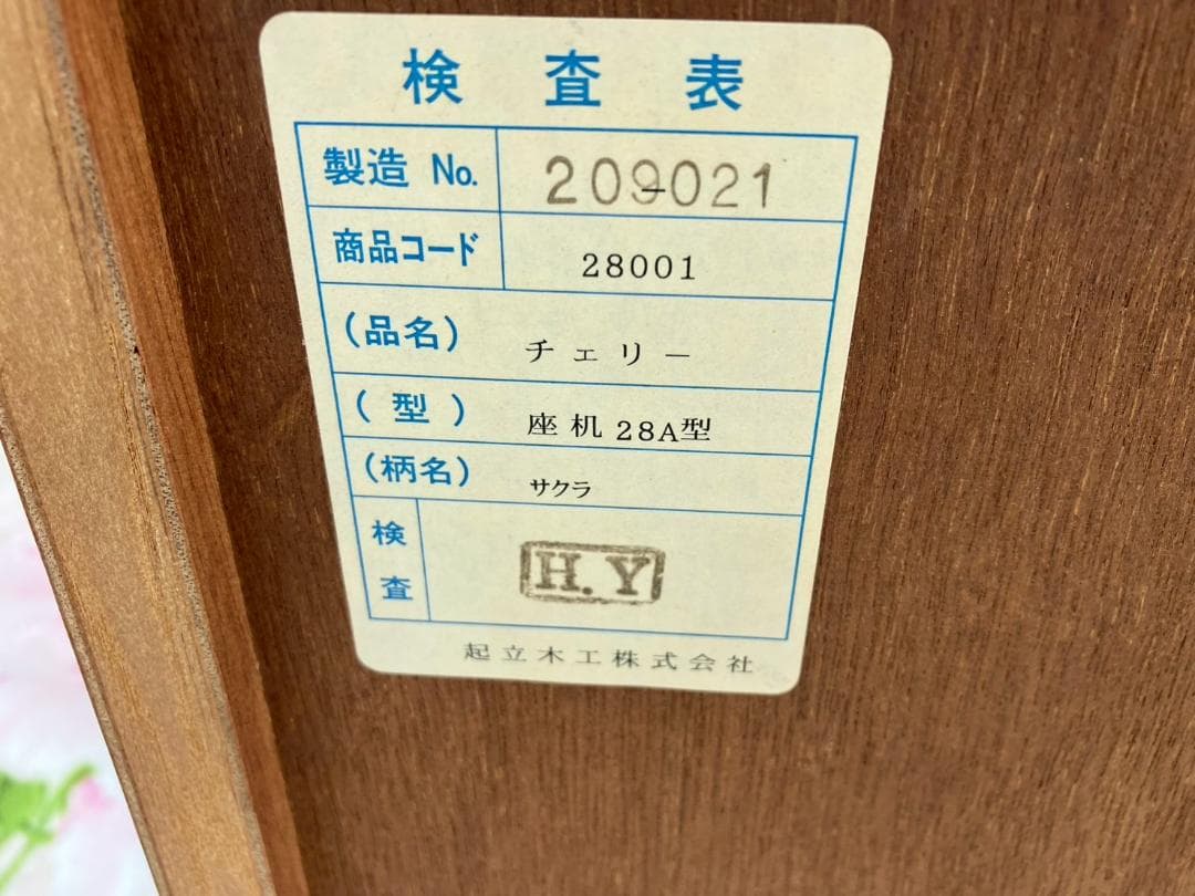 文机★座机★デスク★勉強机★書斎★書斎机★アンティーク★昭和レトロ