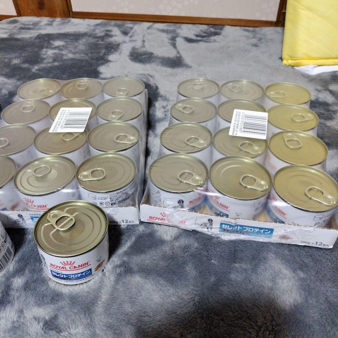 ロイヤルカナンセレクトプロテイン