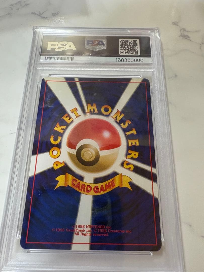 ポケモンカード ヘルガー 旧裏 PSA10