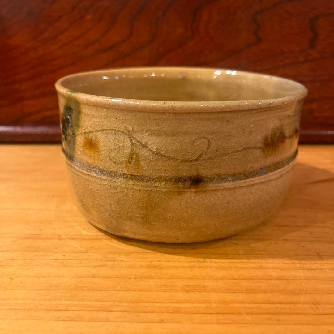 北大路魯山人　　黄瀬戸大根彫文