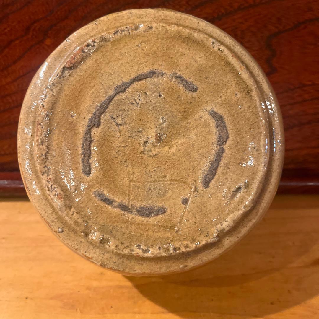 北大路魯山人　　黄瀬戸大根彫文