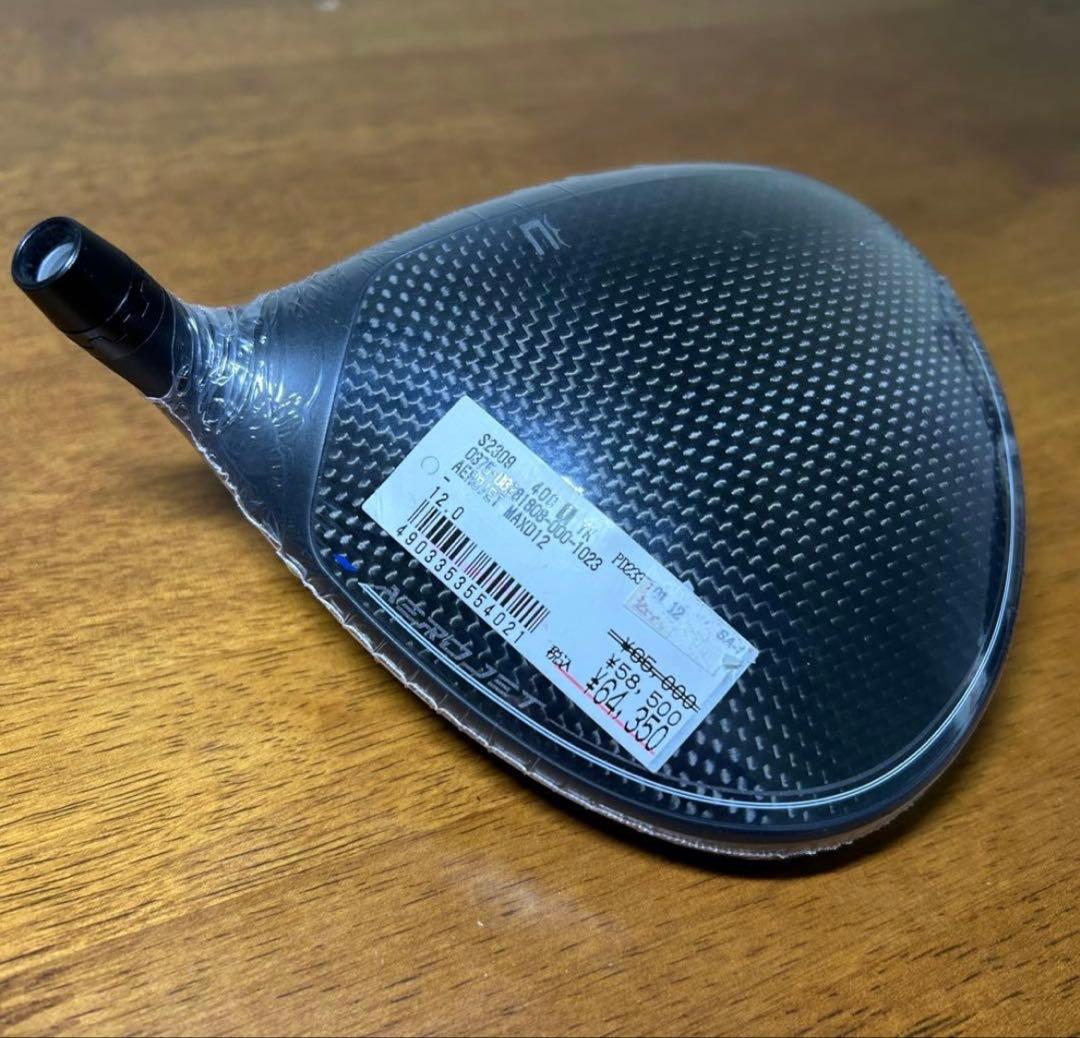 【新品・未使用】 コブラ エアロジェット MAXドライバー 12度　ヘッドのみ