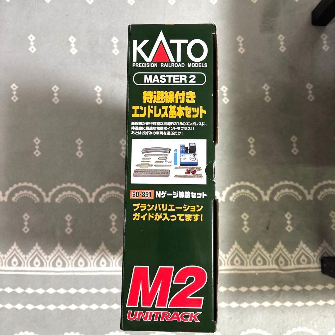 KATO Nゲージ線路セットM2 20-851