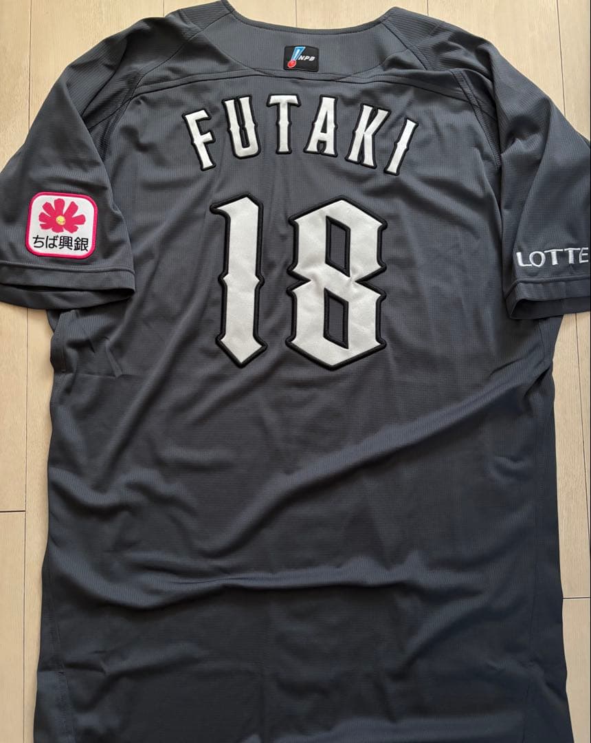 ⚠️掲載1/31迄⚠️【実使用】千葉ロッテマリーンズユニフォーム 背番号18