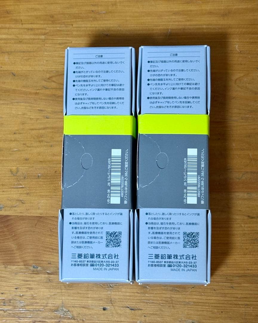 【即発送】uni uniball ZENTO シグネチャーモデル 2個セット