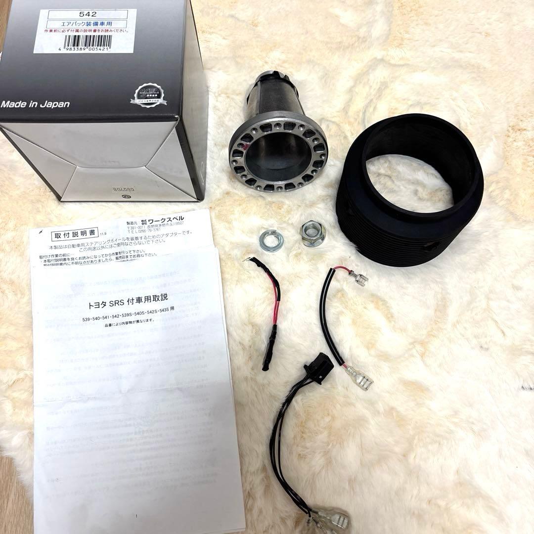 ZN6ワークスベル ステアリングボス ＋ジャスビーステアリングスイッチ移設キット