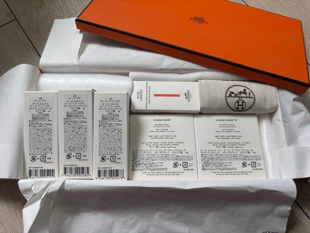 エルメス♡チーク♡リップクリームセット♡新品未使用