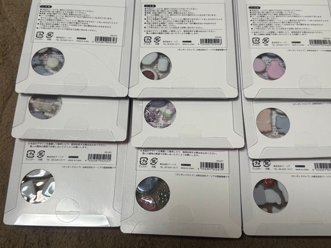 和柄 ボンボンドロップシール シール クーリア ボンボンドロップ セット 第二弾