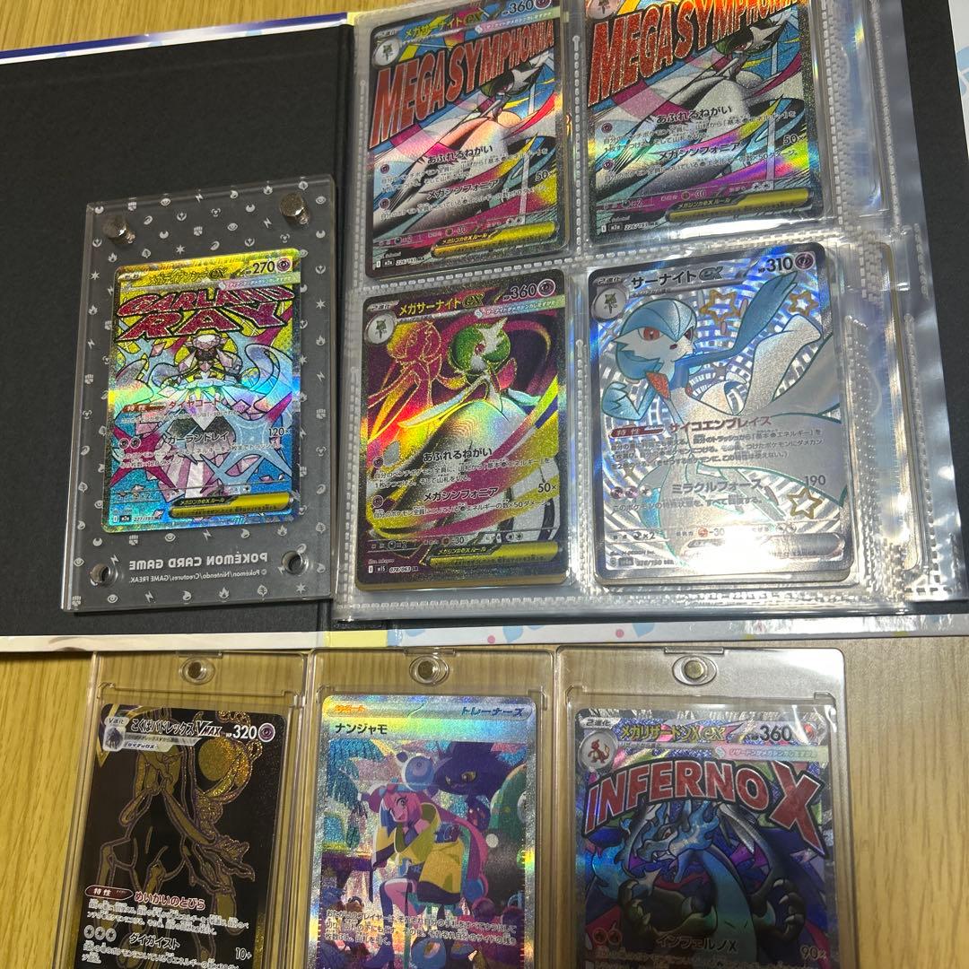 ［早いもの勝ち］ポケモンカード引退　まとめ売り　ナンジャモ　メガリザードン　等